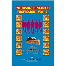 Jyothisha Chintamani Profession (Volume- I)